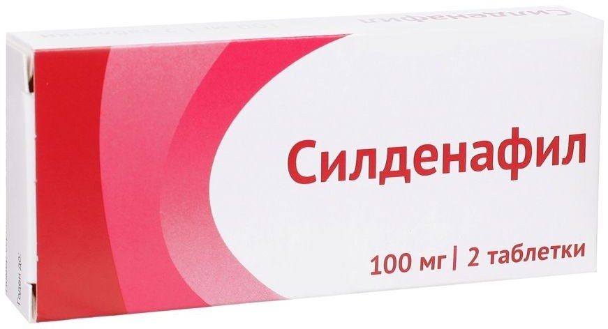 Силденафил 20мл Купить В Москве В Аптеке