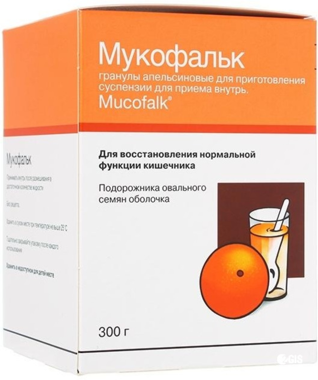 Мукофальк 300г