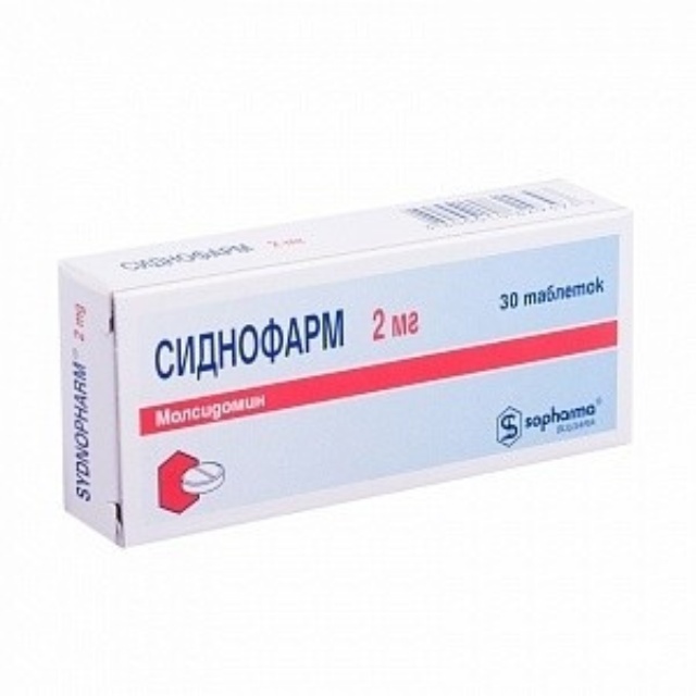 В2 мг. Амарил таблетки 2мг. Сетегис таб 5мг №30. Клобазам фризиум. Сетегис инструкция.