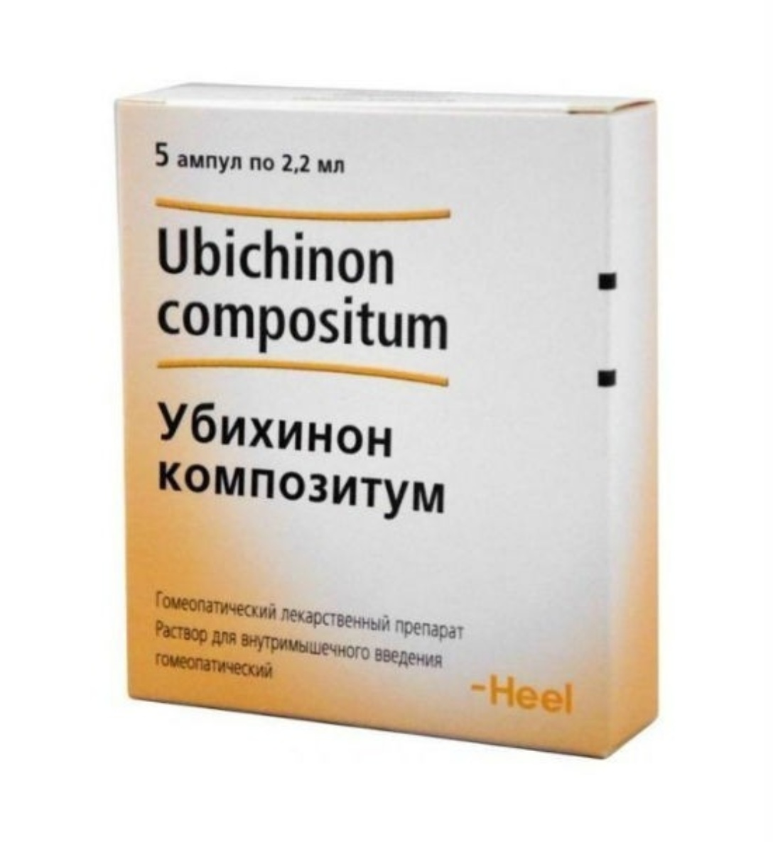 Овариум композитум и убихинон композитум схема лечения