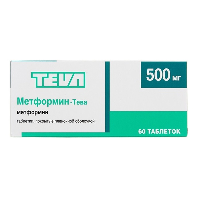 Метформин 750. Метформин-Тева таб. П.П.О. 1000мг №60. Метформин-Тева таблетки 1000 мг. Метформин-Тева 1000 мг производитель. Метформин ТБ 1000мг n60.