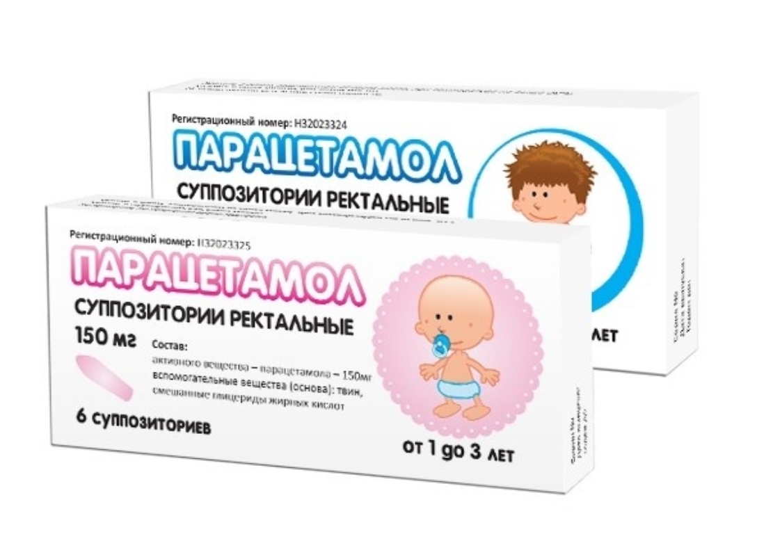 Парацетамол можно ребенку 4 лет. Парацетамол свечи 150 мг для детей. Парацетамол рект супп для детей 100мг 10. Парацетамол свечи для новорожденных от 0. Парацетамол свечи детские 100 мг.