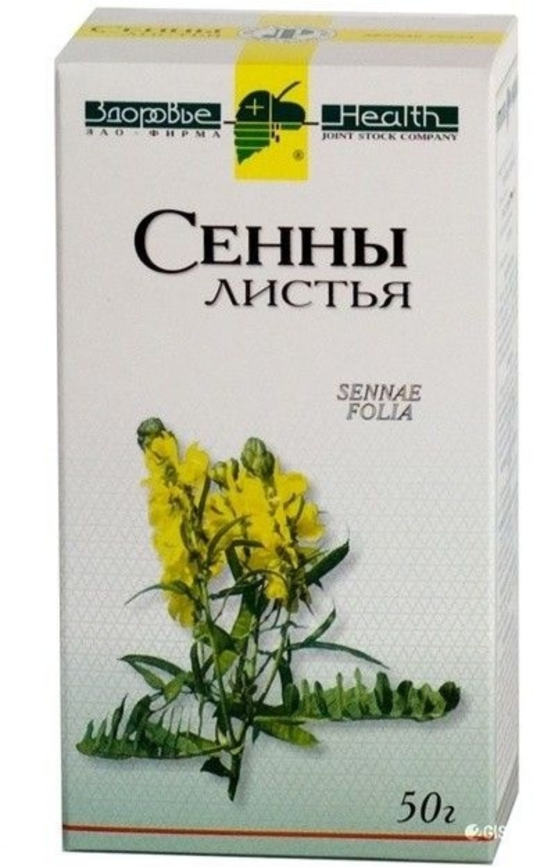 Сбор листья сенны