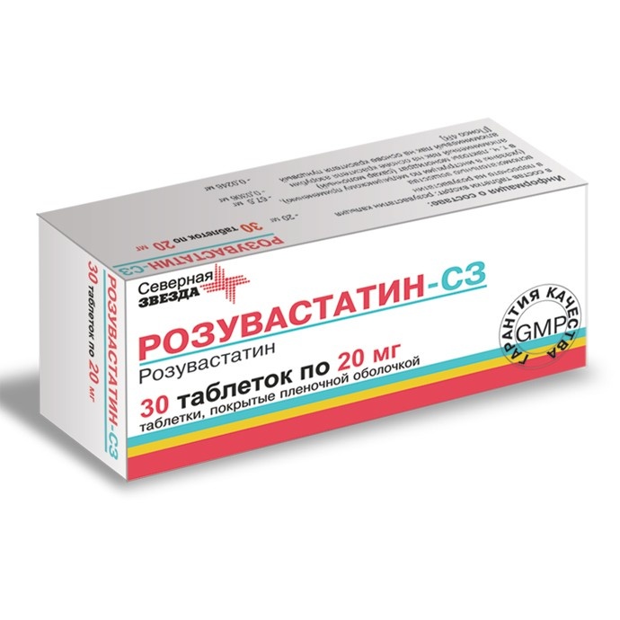 Розувастатин 5 Купить Спб