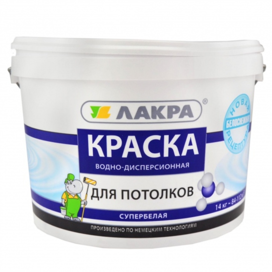 Краска лакра. Лакра краска водно дисперсионная. Краска Лакра для потолков 14кг. Краска Снежинка латексная супербелая 14кг. Краска водоэмульсионная Лакра супербелая.