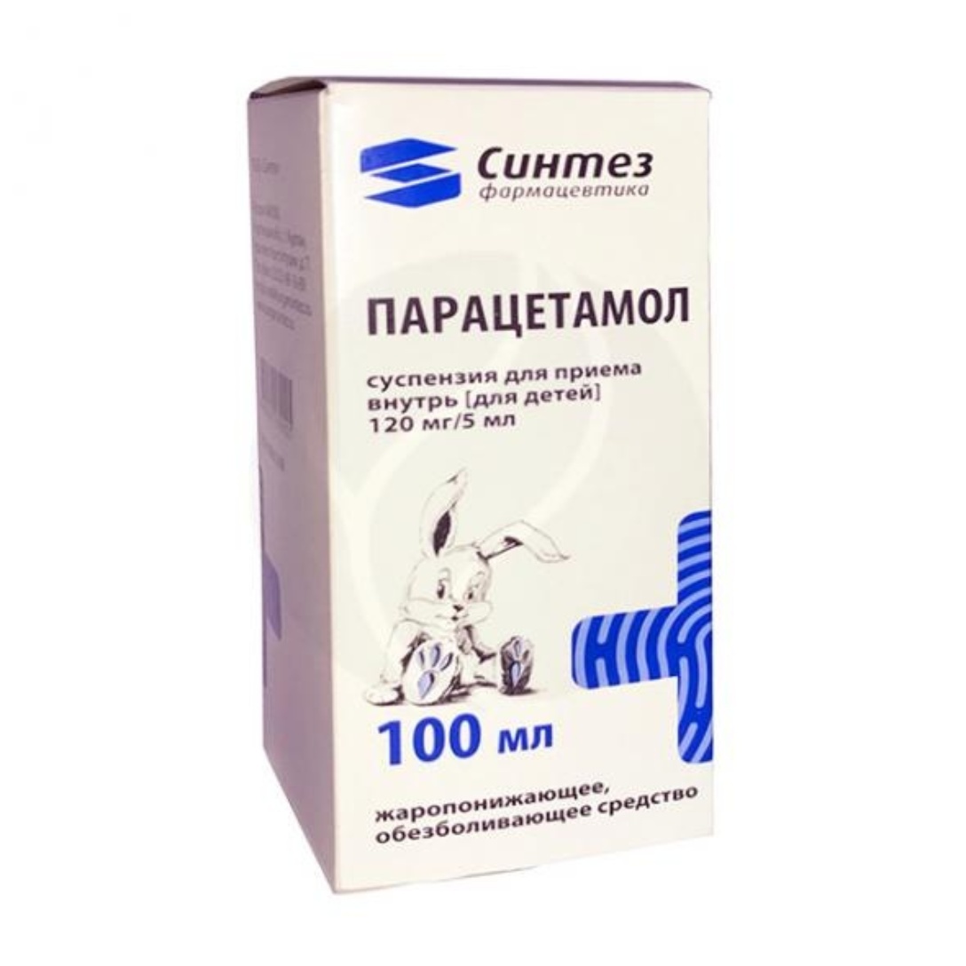 Парацетамол детский суспензия. Парацетамол сусп. 120мг/5мл 100мл производитель: Синтез ОАО. Парацетамол суспензия 100 мл. Парацетамол детский суспензия 120мг/5мл 100мл. Парацетамол суспензия для детей 120/5мг 100 мл.