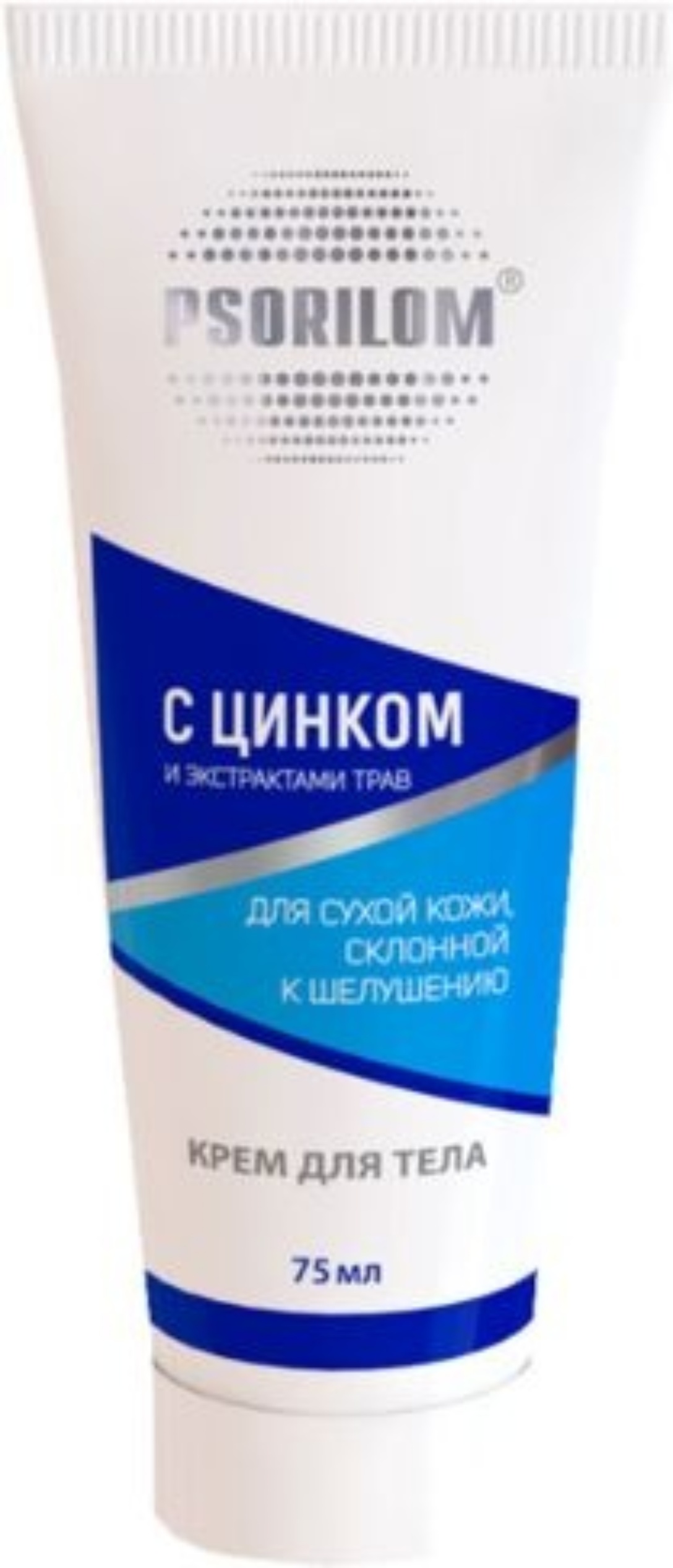 Псорилом. Псорилом крем д/тела 75мл. Псорилом крем для тела 75 мл. Псорилом крем д/тела туба 75 мл 1. Псорилом крем д/тела туба 75мл.