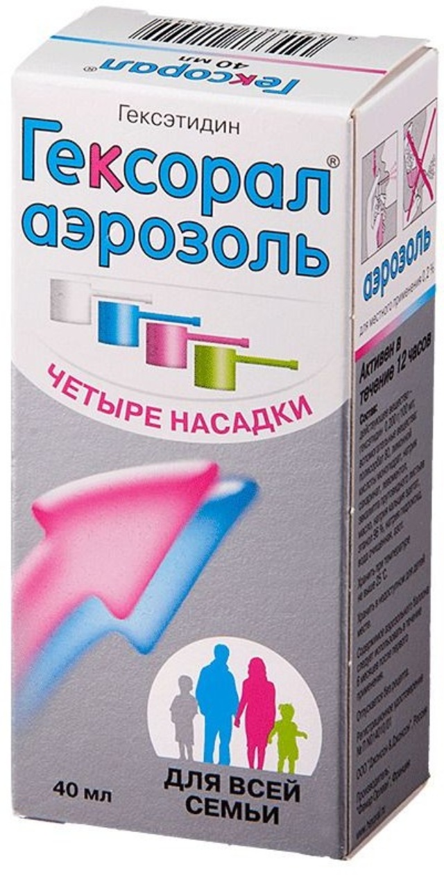 Гексорал аэрозоль. Гексорал (аэр. 0,2% 40мл). Гексорал аэроз 0,2% 40мл. Гексорал 0,2% 40мл. Аэрозоль д/мест. Прим.+4 насадки. Гексорал аэроз. 0,2% 40мл №1.