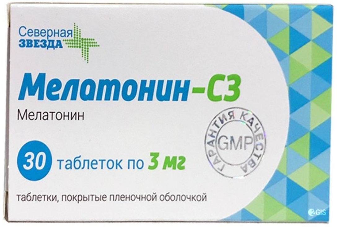 Инсомнил мелатонин 3мг инструкция