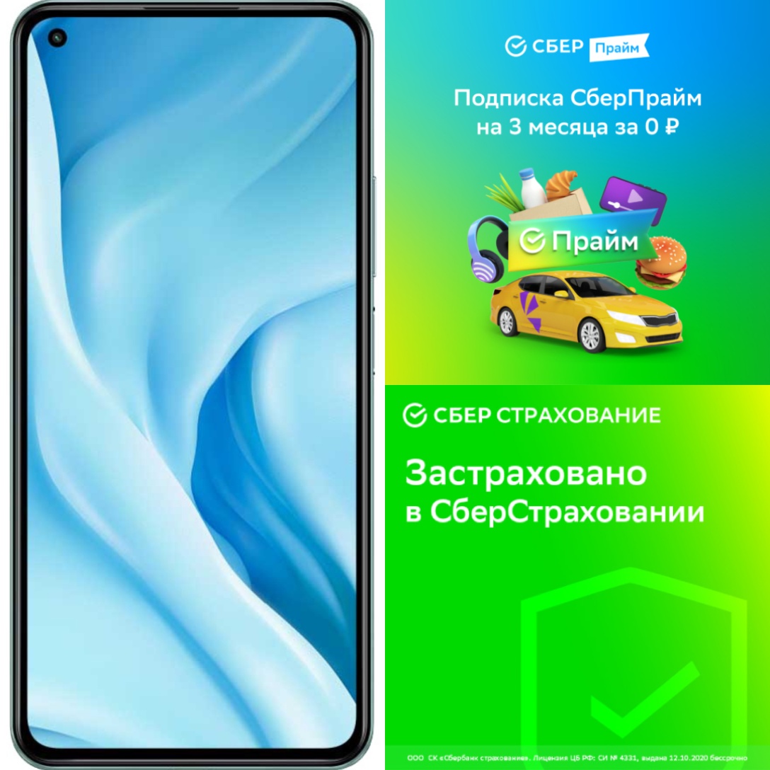 Страховая компания сбербанк. Сбер страхование. Сберстрахование. Укажите ваши данные. Скидки сберстрахование.