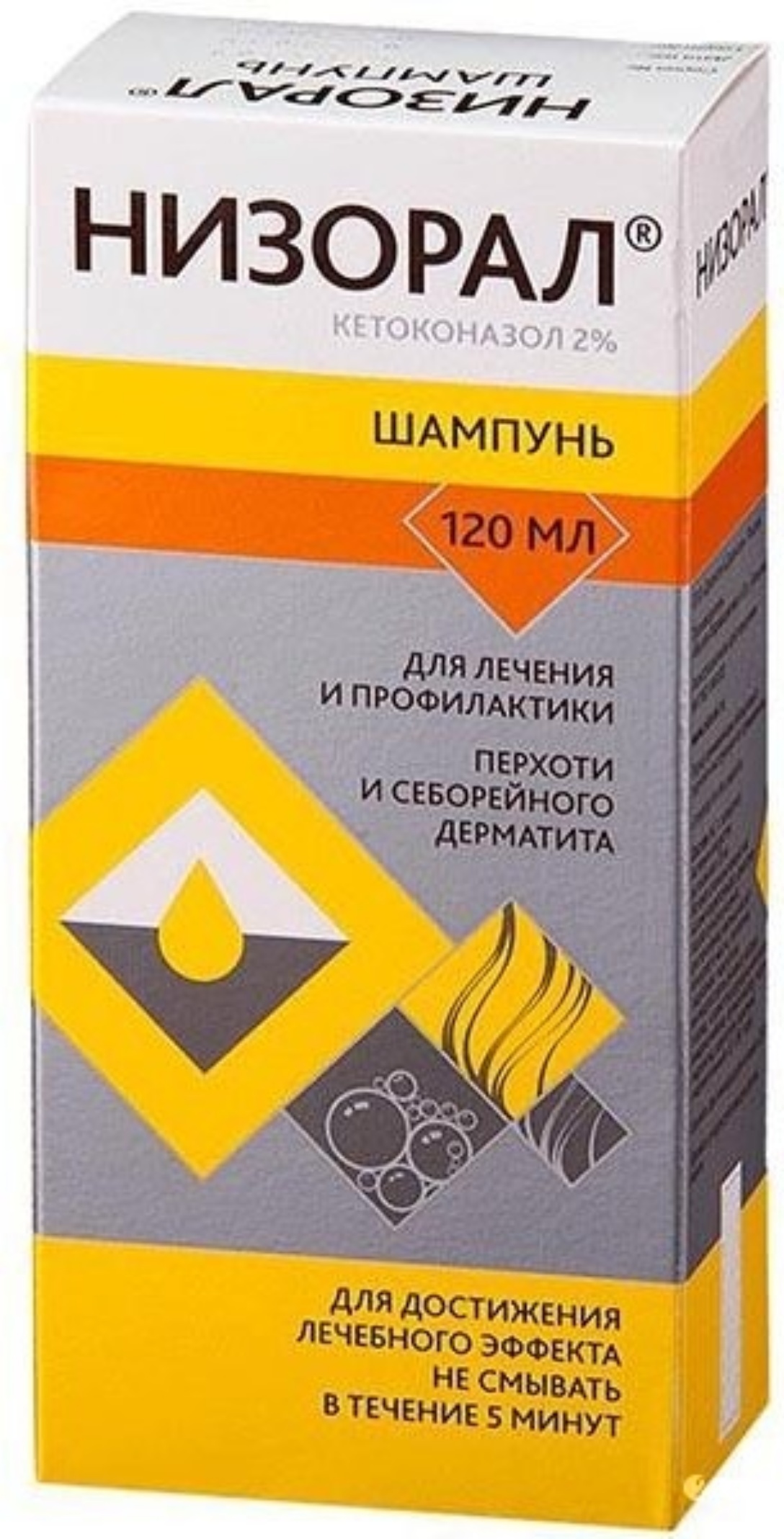 Низорал. Низорал 120 мл. Низорал (шампунь 120мл). Низорал шампунь 2% 120мл. Низорал шампунь 20мг/г 120мл.