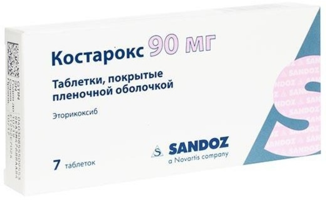 Бриллианта 90 мг инструкция по применению. Костарокс таблетки 90мг 7шт. Костарокс 90 мг 28. Костарокс таб.п/о 90мг №7. Костарокс 120.