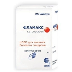 Фламакс Таблетки Цена