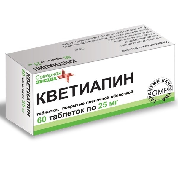 Кветиапин 25 Мг Купить В Нижнем