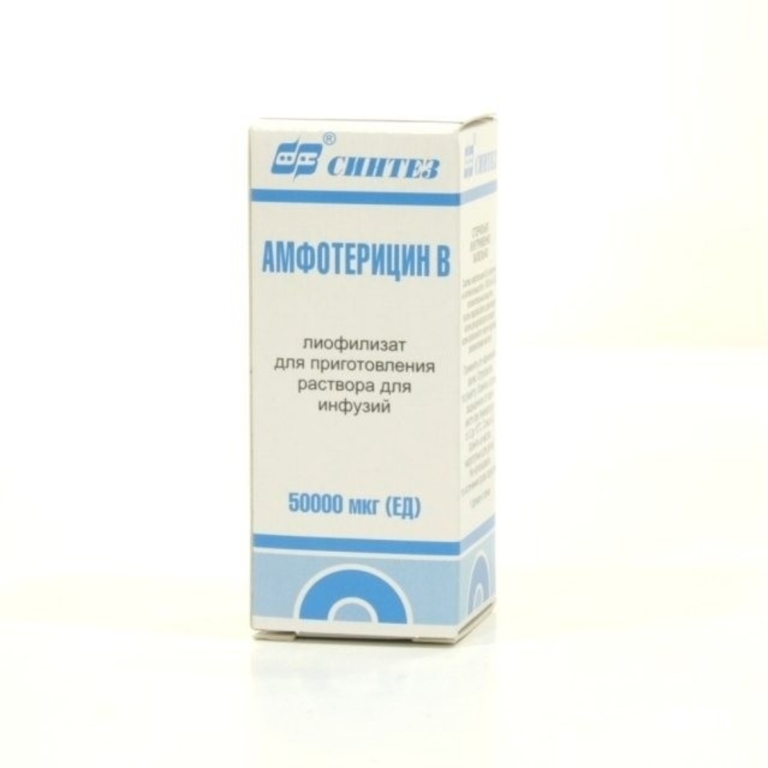 Антибиотик для полости рта. Амфотерицин в флакон 50мг 10мл. Противогрибковые препараты Амфотерицин. Амфотерицин в флаконы 50 мг , 10 мл Синтез. Амфотерицин в1 50мг.