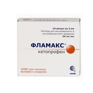 Фламакс Таблетки Цена