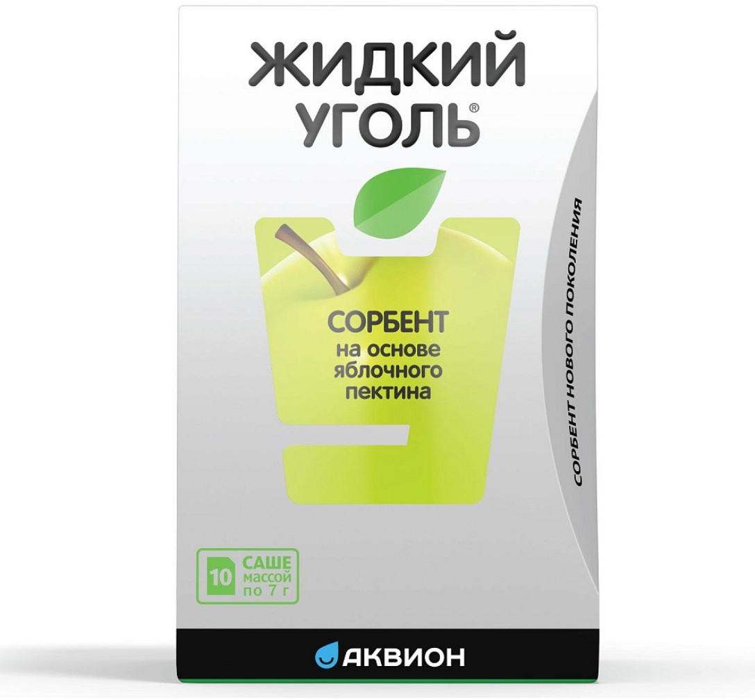 жидкий уголь для детей. жидкий уголь комплекс с пектином для взрослых 7г №10 саше. жидкий уголь комплекс с пектином. жидкий уголь с пектином инструкция. жидкий уголь с пектином инструкция.