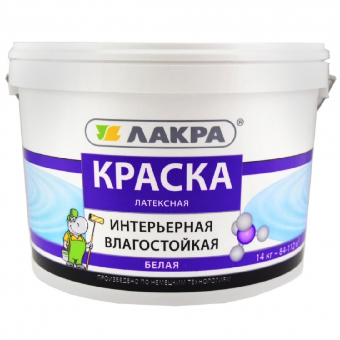 Водно дисперсионная. Лакра краска акриловая интерьерная влагостойкая 14 кг. Краска фасадная латексная Лакра 14кг. Краска ВД Лакра фасадная латексная белая, 3 кг. Водно дисперсионная краска интерьерная белая Лакра.