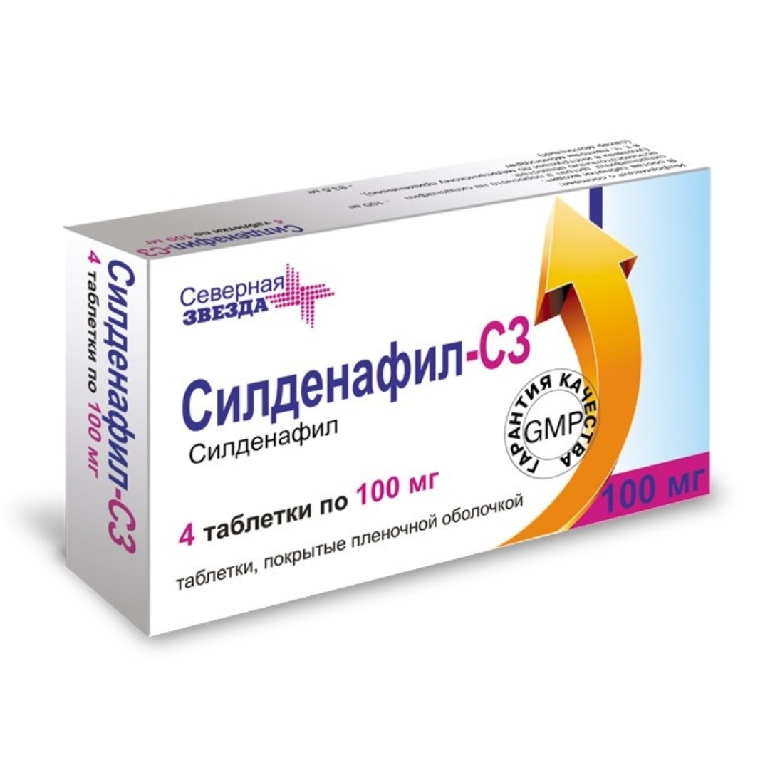 Сендалафил. Силденафил-СЗ таблетки 100мг. Силденафил 100 мг. Силденафил препараты 50мг. Силденафил с3 100 мг Северная звезда.