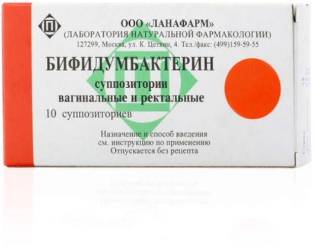 Бифидумбактерин в гинекологии инструкция по применению. Бифидумбактерин. Бифидумбактерин суппозитории. Бифидумбактерин свечи ректальные.