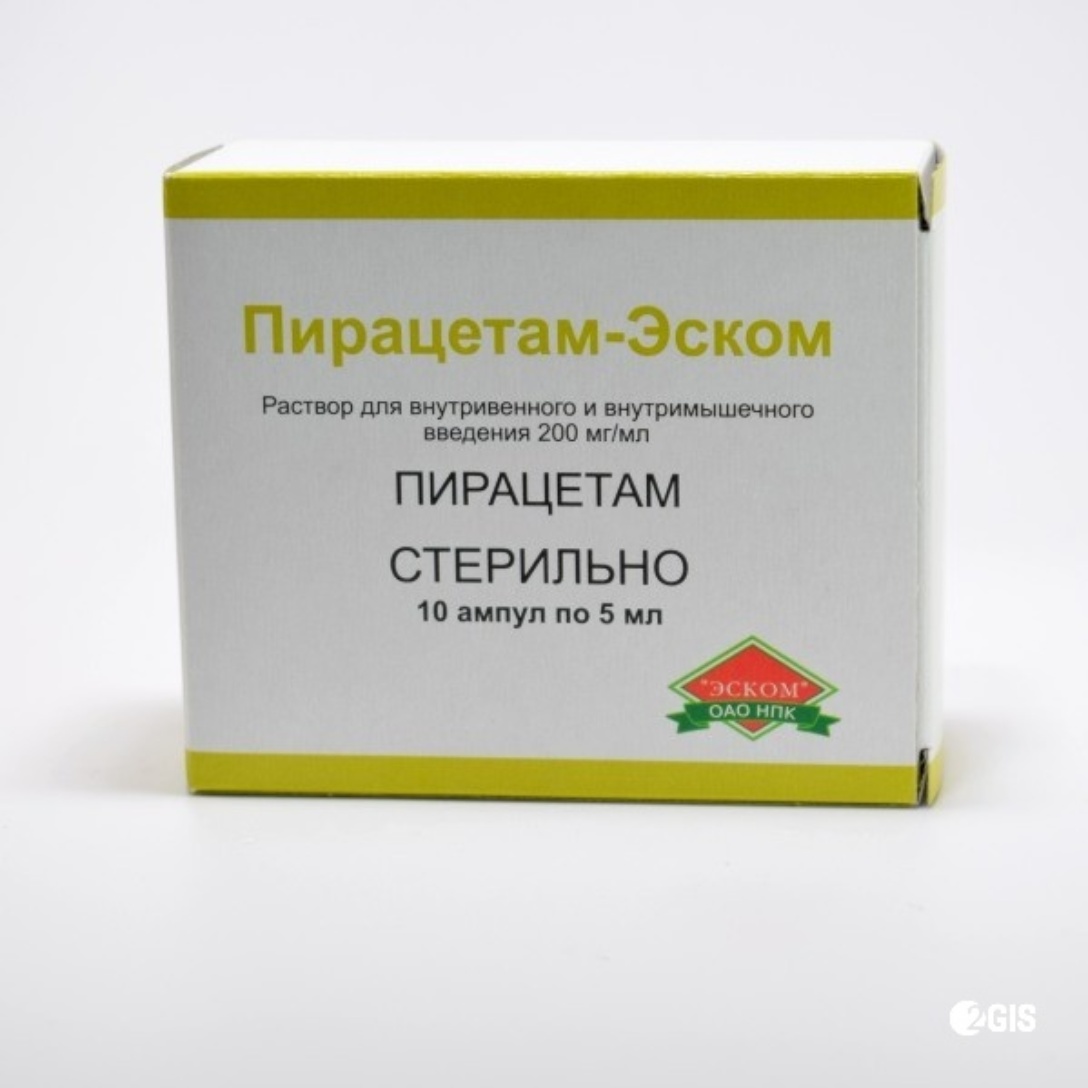 Эском это. Пирацетам 5мл 10 ампул Дальхимфарм. Пирацетам р р 200мг. Пирацетам Эском. Пирацетам -Эском уколы.