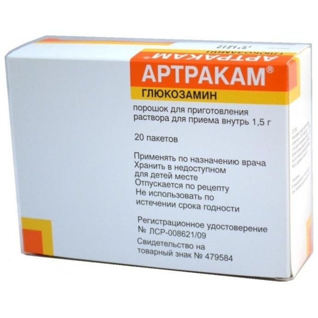 Внутрь отзывы. Артракам 1,5 n20 пак пор д/р-ра ФАРМВИЛАР. Артракам, саше 1500 мг, 20 шт.. Артракам 1.5г пак 20. Артрокам порошок.