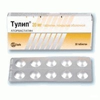 Тулип 20 Мг Купить В Минске
