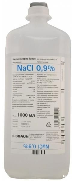 Где Купить Физраствор 100 Мл