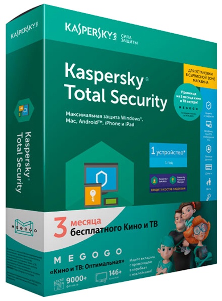 Kaspersky Total Security Купить