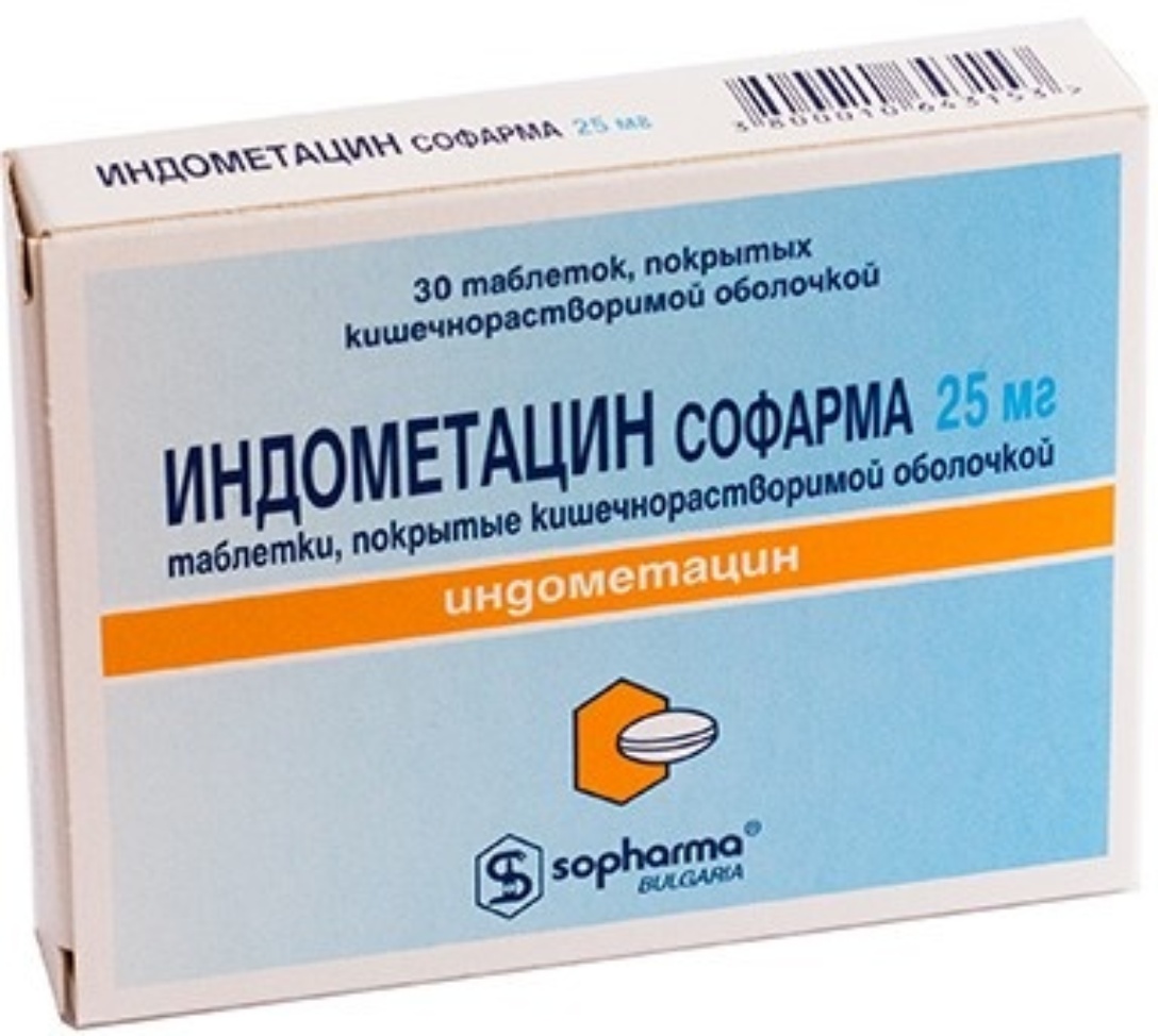 Индометацин в урологии у мужчин. Индометацин Софарма таблетки 25 мг. Индометацин Софарма 100мг №6 супп.. Индометацин таб. П.О КШ/раств 25мг №30 обо. Индометацин Софарма 25мг 30 таб.