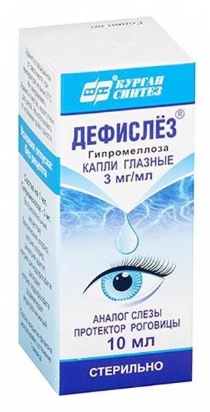 Дефислез Глазные Капли Цена Купить