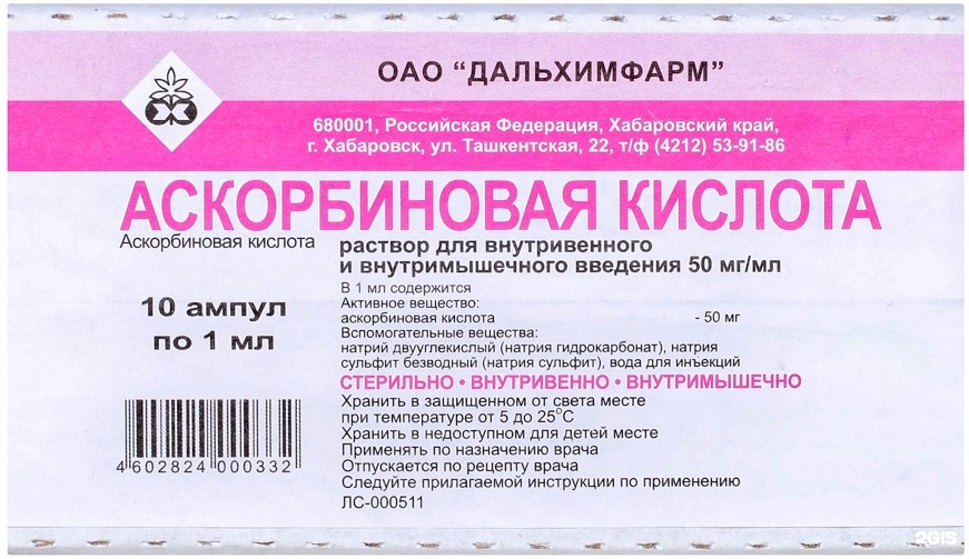 Микровитам Для Животных В Ампулах Купить Екатеринбург