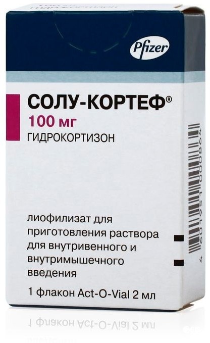 Где Можно Купить Солумедрол 1000 В Москве