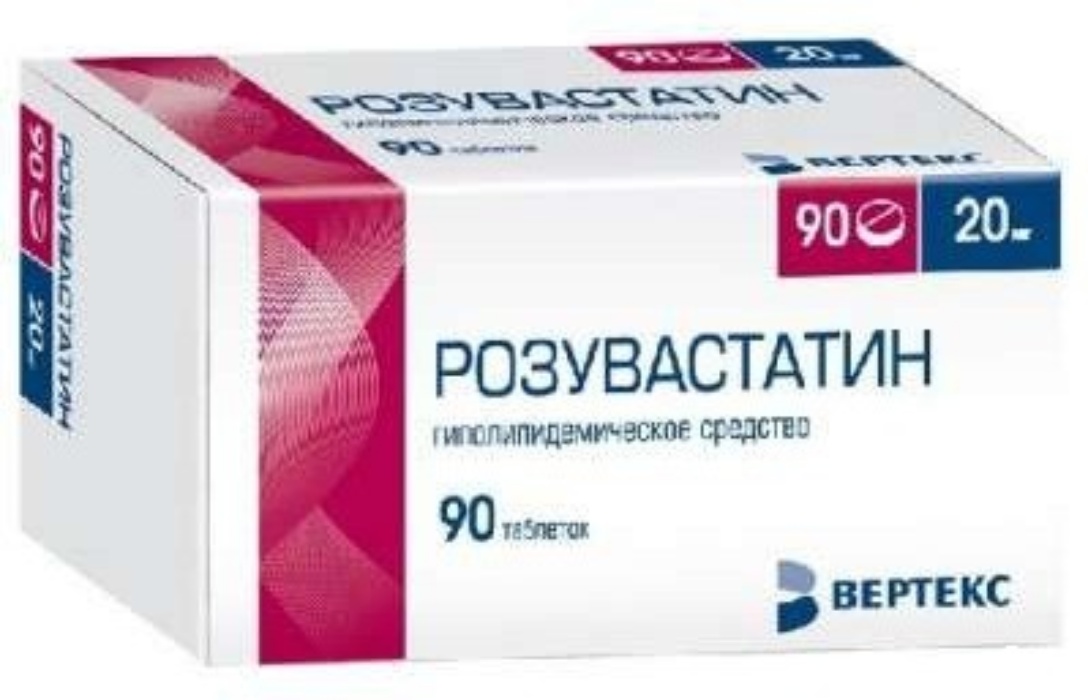 Розувастатин 20 мг. Аторвастатин Вертекс. Аторвастатин RX 830 qullanma. Аторвастатин Кировский. Розувастатин 75 мг 90 шт цена.