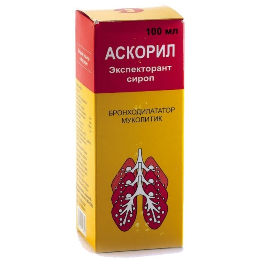 Аскорил. Аскорил экспекторант сироп 100мл. Аскорил 200мл сироп. Аскорил экспекторант сироп 100 мл №1. Аскорил экспекторант сироп фл 100мл.