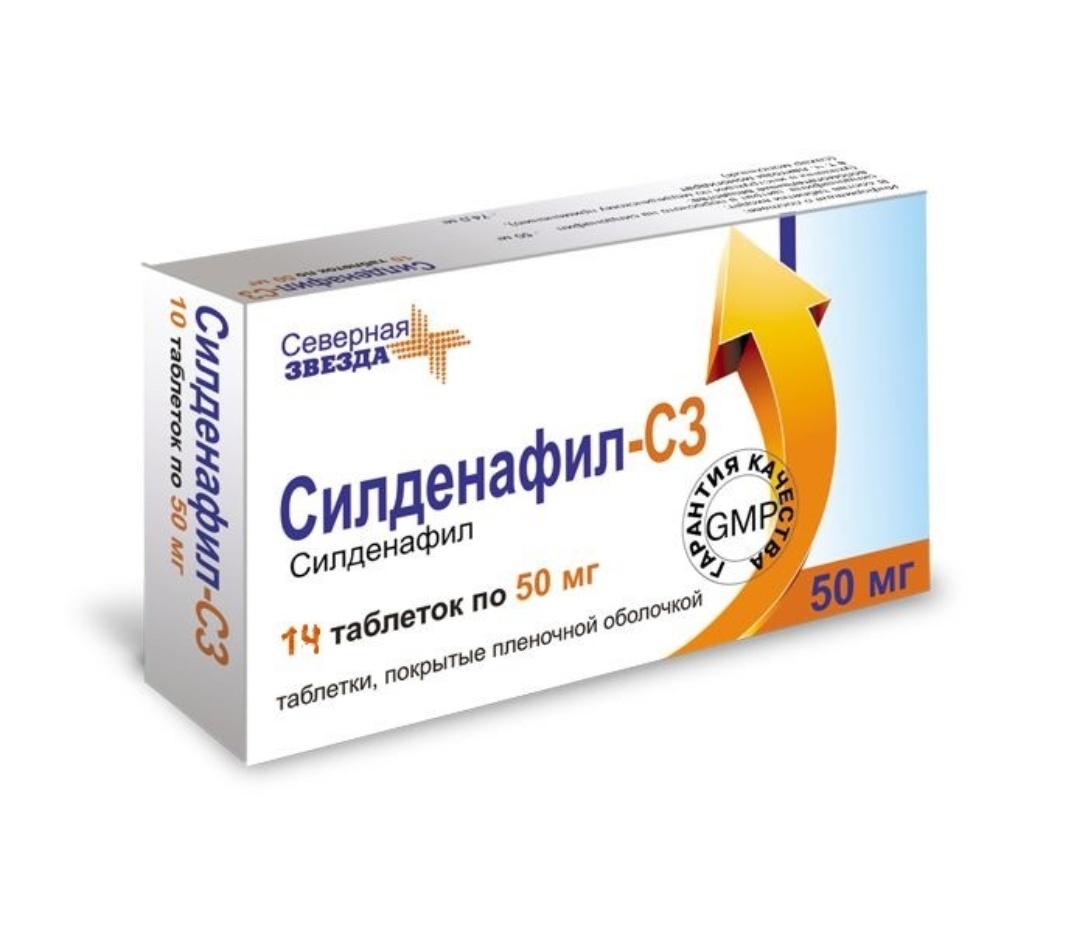 Силденафил-с3 100 мг