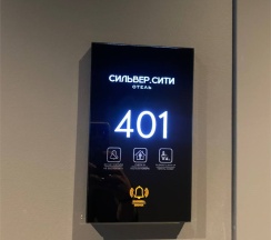 Стандарт одноместный в Сильвер.Сити