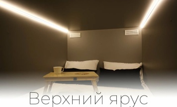 Двухместный номер ( верхний ярус ) в 17/3