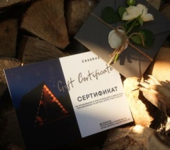 Подарочный сертификат в Casa Ruza