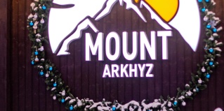 Зеленчукский район: Турбаза Mount Arkhyz