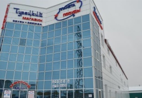 Отель Планета в Нижневартовске