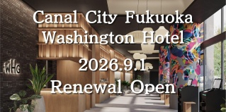 Хаката: Отель Canal City Fukuoka Washington Hotel