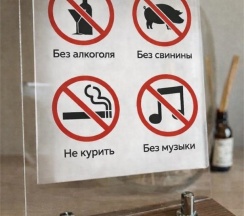 Хостел только для мужчин в Hayat Haus