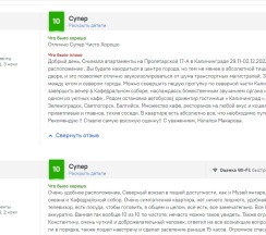 Апартаменты у Замкового пруда в Москва