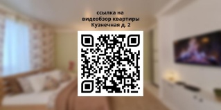 Пятигорск: Апартаменты Сутки26 на улице Кузнечная