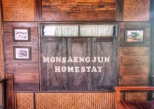 Семейный номер Standard в Mon Saeng Jun Homestay