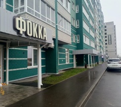Двухместные апартаменты c 1 комнатой с балконом (двуспальная кровать) в Квартира Пятница/Возрождения 55/до 4чел