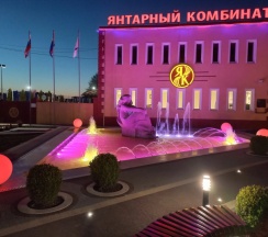 Апартаменты с балконом и с красивым видом из окна в Апартаменты Янтарный