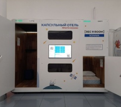 Аэропорт Владивосток (2х местная) в RecoRoom Sonnik