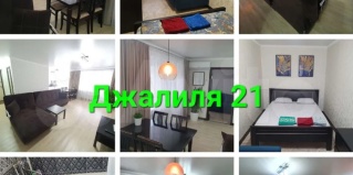 Альметьевск: Апартаменты Апартаменты на ул. Мусы Джалиля, 21